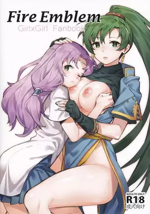 Fire Emblem Girl×Girl Fanbook