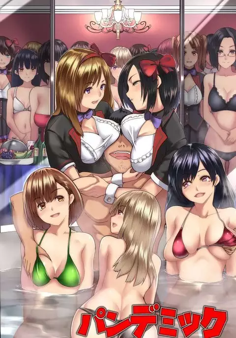 Pandemic ~ A Harem Established