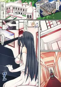(Futaket 11) [Tapioca Box (Nyuuhin)] Ojou-sama to Shiyounin