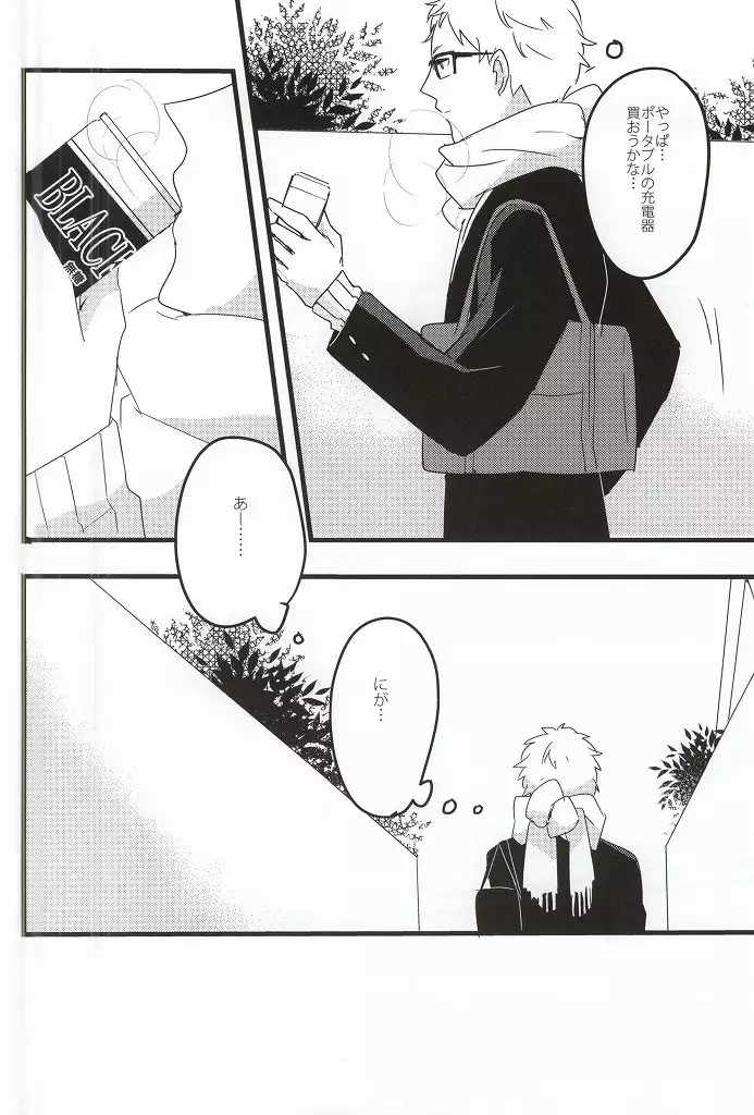 Rewrite