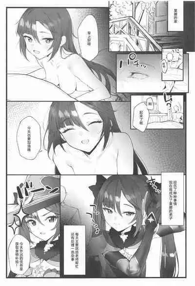 [remora]原神合集