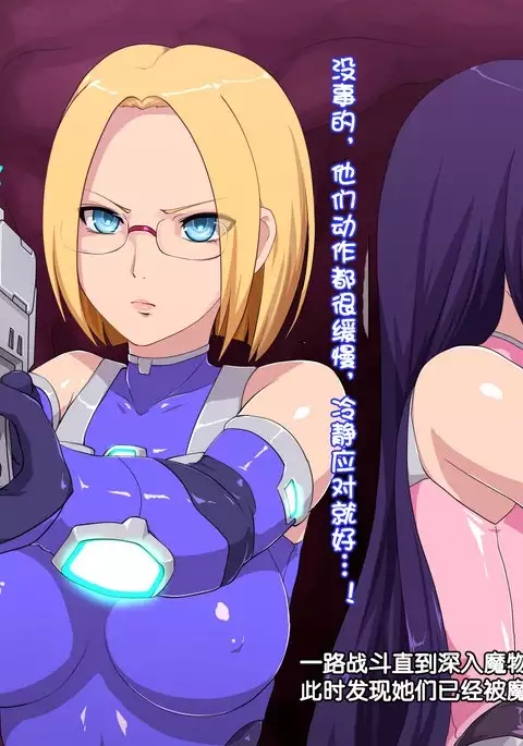 Taima Agent ARISA