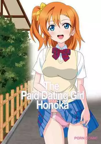 [MagicalFlight (Juujou Tatami)] Honoka to Enkou shiyou yo | The Paid Dating Girl Honoka (Love Live!) [English] [Digital]
