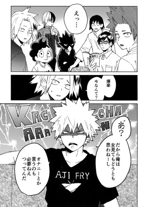Yuujou Henni