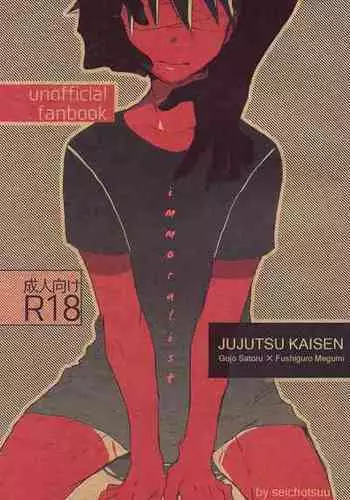 (Yougen Kinkyuu SUMMER 2021) [Seichotsuu (Sarae)] Immoralist (Jujutsu Kaisen) [English] [Nonsense Group HQ]