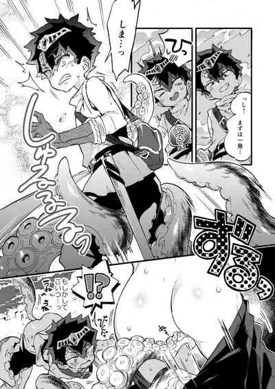 クソザコ勇者様と魔法使いさん