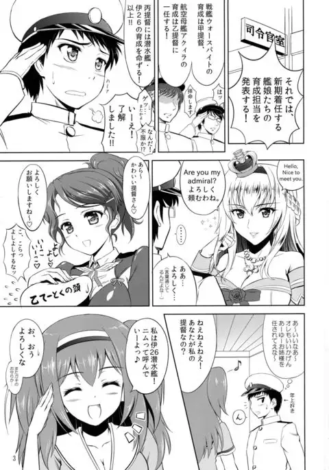 Finding 26-tan