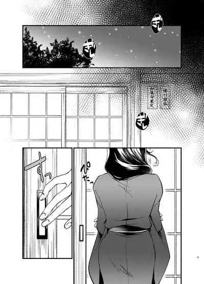 悦楽甘戯