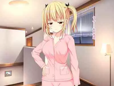 幼なじみがツンからデレるまで