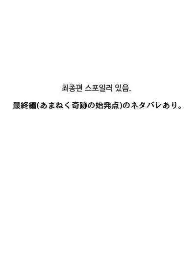 뒷풀이 파티