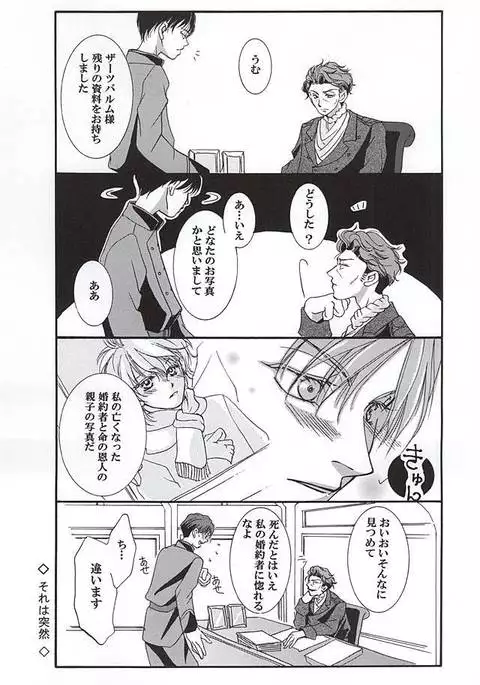 ハークライトの憂鬱