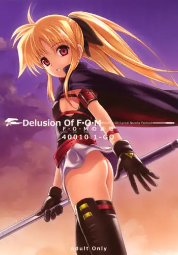 (C76) [40010 1-GO (40010 Prototype)] Delusion Of F・O・M - F・O・M no Mousou (Mahou Shoujo Lyrical Nanoha)