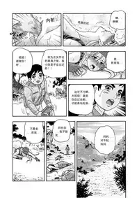 俠物語序章 - 俠之小者