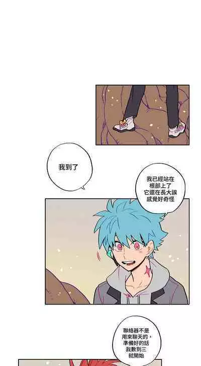 宙与剑 02