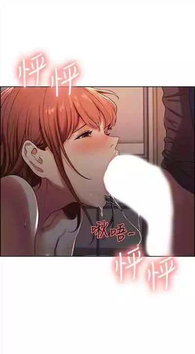 [週二] [Serious] 室友招募中 1-12 官方中文（連載中）