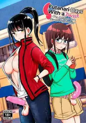 [Aoba Q Madou (Futaba Yodomu)] Magarinari ni mo Futanari DAYS -Ririshiki Otome no Seiki Junrei- | Futanari Days With a Twist {2d-market.com} [English] [Decensored] [Digital]