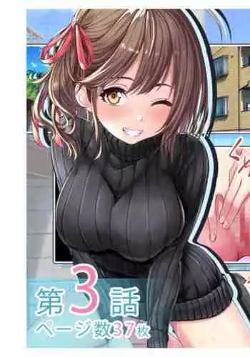 [Milk Melon] Ninkatsu! Saimin x Netorare Kyonyuu Hitozuma ~Watashi no Shikyuu ga Anata no Seishi o Motometeimasu~ Ch.3