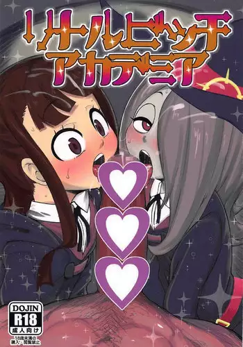 (C92) [Akatsuki Katsuie no Circle (Akatsuki Katsuie)] Little Bitch Academia (Little Witch Academia)