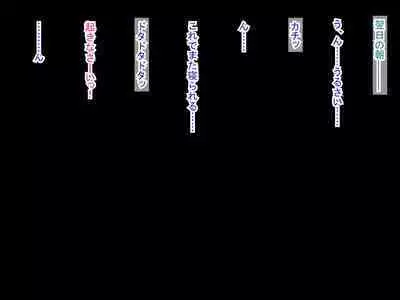 幼なじみがツンからデレるまで