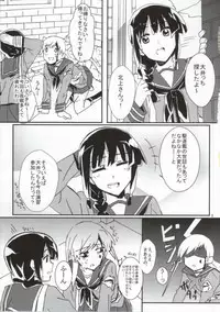 [Keru Miyako (Yanagi Hareta)] キズを癒しましょう (Kantai Collection -KanColle-)