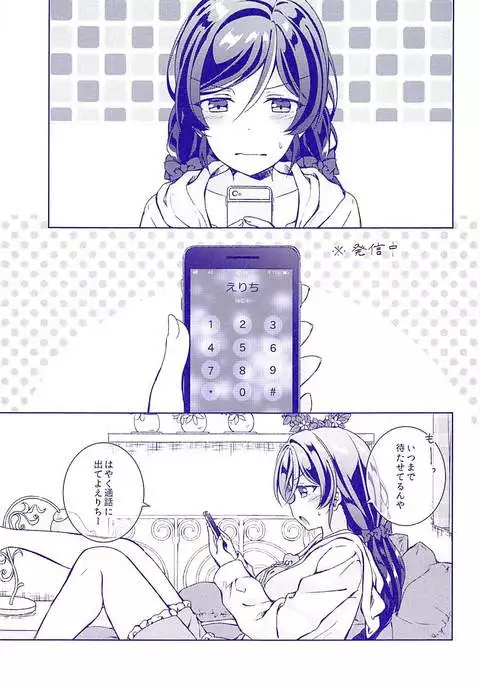 のぞにー