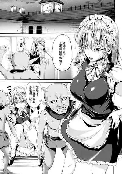Shinnyuusha