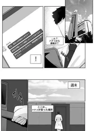 뒷풀이 파티