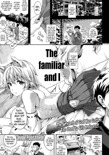 [Nanase Mizuho] Shinshi to Ore | The Familiar and I (Comic Unreal 2015-04 Vol. 54) [English] [Lazarus H]