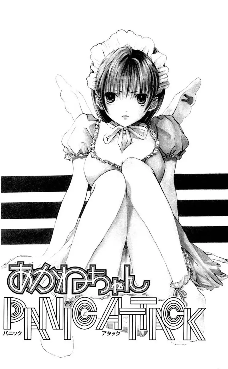 Akane-Chan Overdrive V01 - CH3a