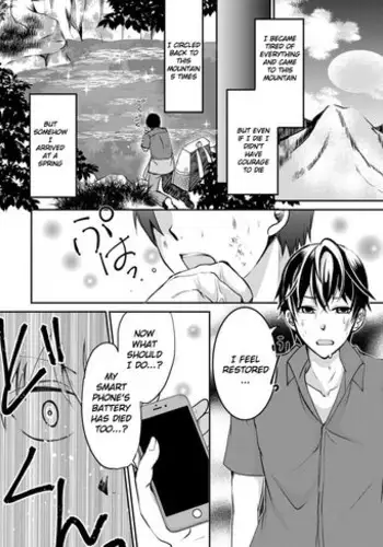 [Nemutai Neko] Izumi no Yousei to Megami ni sareta Ore [English] [Digital]