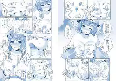 ゆゆしょた