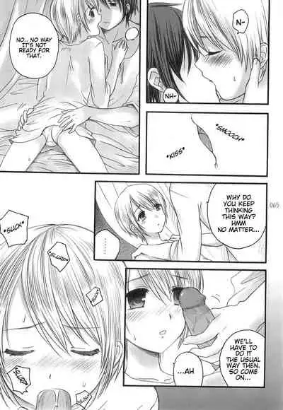 Himegoto | Secrets