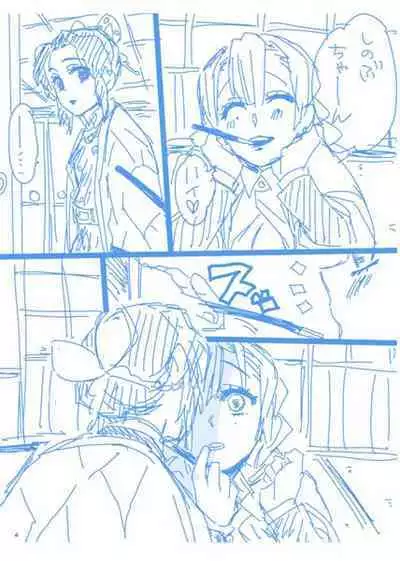 Web Sairokushuu 1