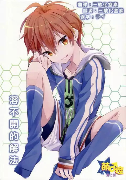 Tokenai kaihou