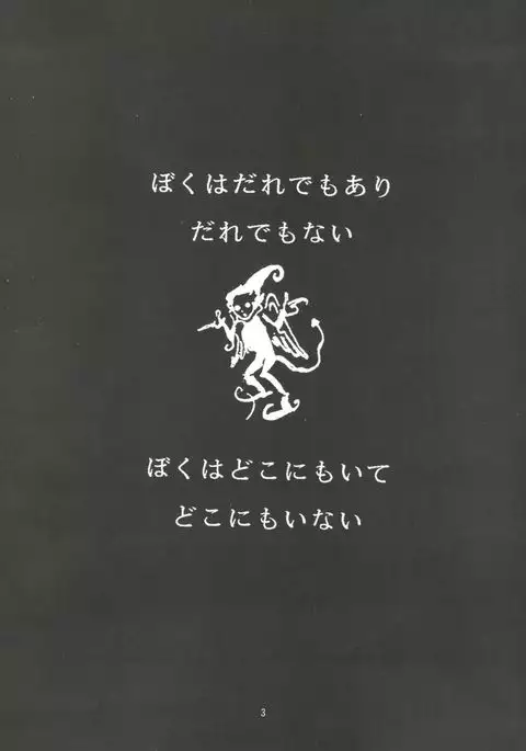 Seijin Naruhito