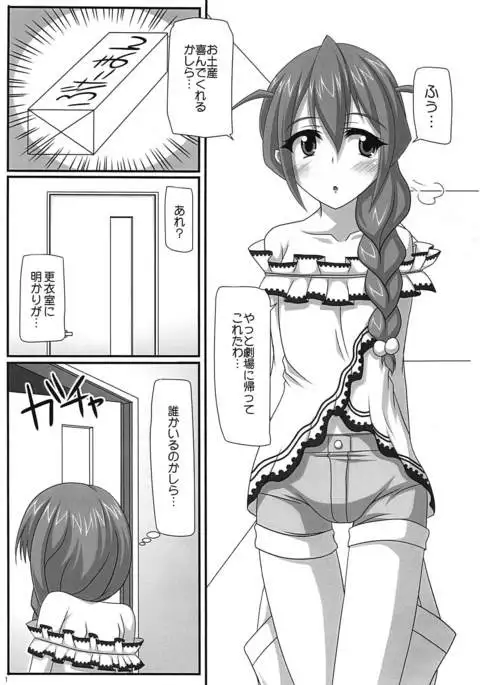 Soru ka!!