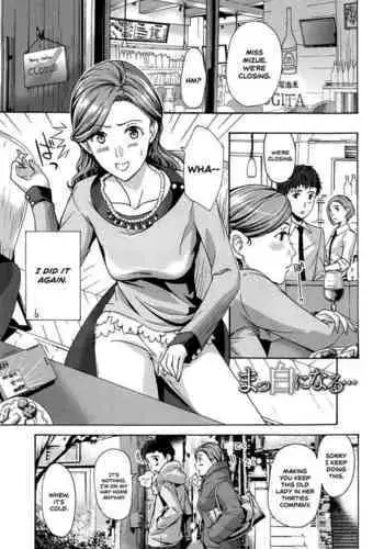 [Asagi Ryu] Masshiro Ni Naru | Turning Pure White (Watashito Iikoto Shiyo?) [English] [Nishimaru]