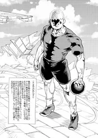 Rantou roku