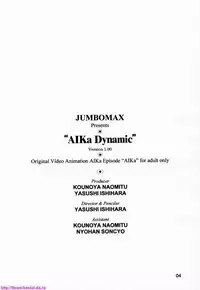 aika