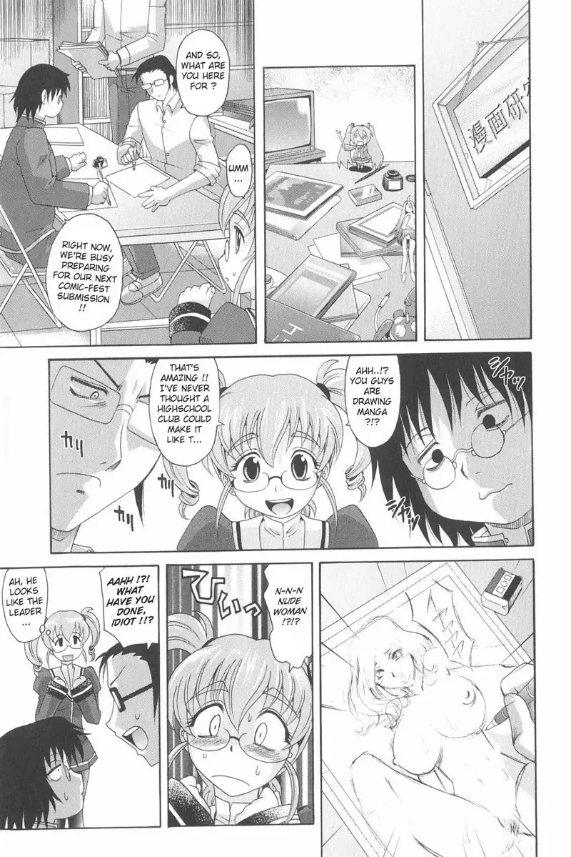 Harem Tune Genteiban - Ch3