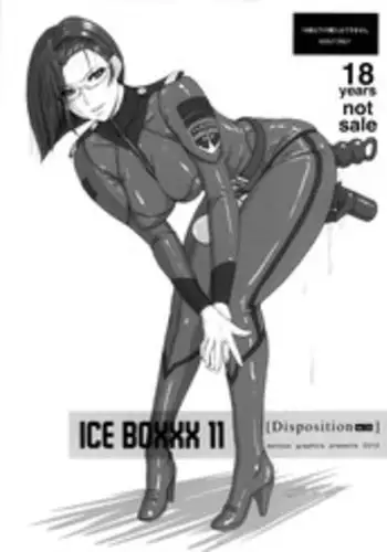 (Futaket 9) [serious graphics (ICE)] ICE BOXXX 11 (Space Battleship Yamato 2199) [English] =Tigoris=