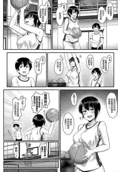 Gasshuku Violation!