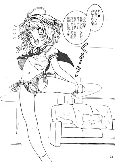 Mankai Sakura