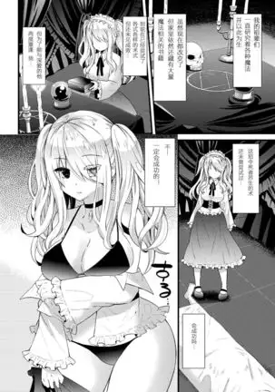kyouai necromancer