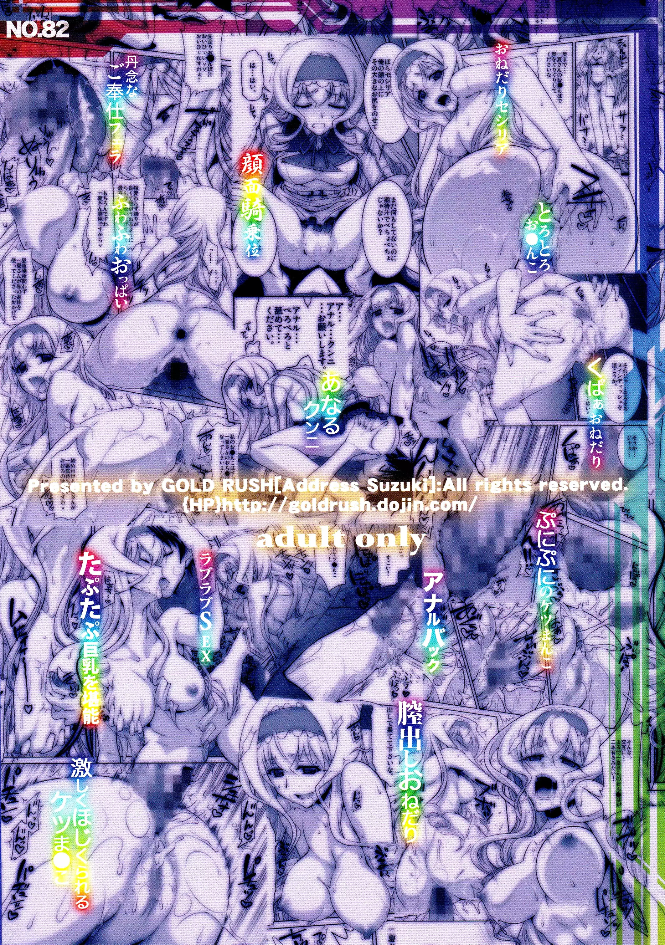 IS 2