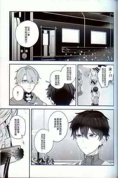 渇愛