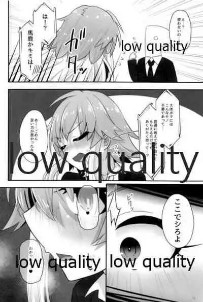 変態世界の性交論えくすて