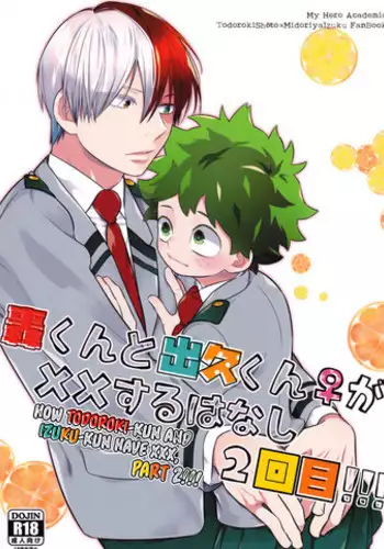 (SUPER27) [27 (Shio)] Todoroki-kun to Izuku-kun ga xx Suru Hanashi 2-kaime!!! (Boku no Hero Academia) [English] [biribiri]
