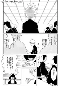 (SC39) [Heta no Yokozuki (Dunga)] Tou (Bleach)