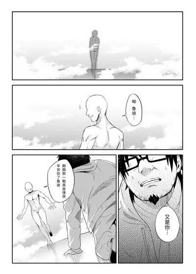 洛琪希老師的水王級魔術指導教室